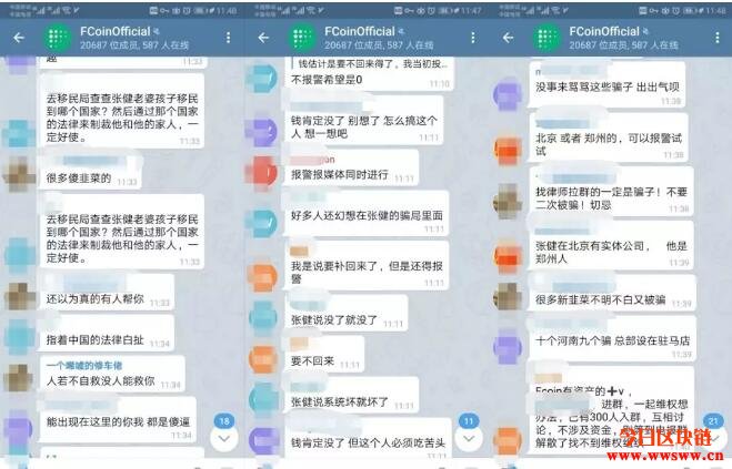 FCoin张健一文“真相”，多少人被打入地狱。