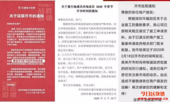 矿业生死局：疫情或提前透支减半行情，2020将迎来行业拐点