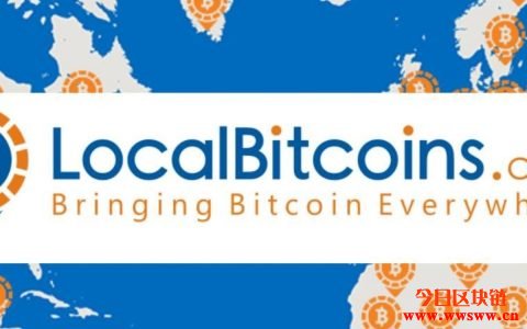 美国国土安全部指控LocalBitcoins的卖家进行非法洗钱活动